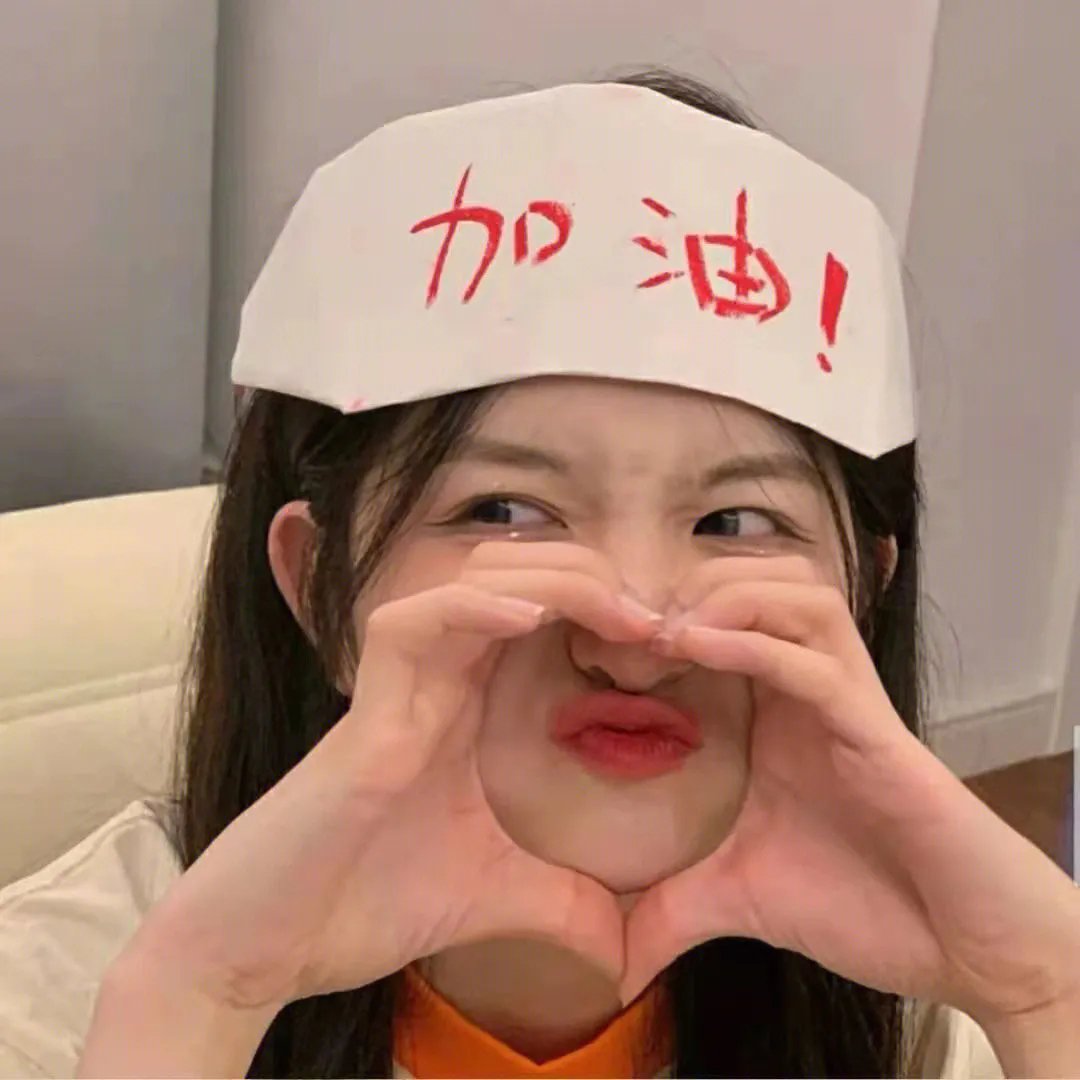 基缘巧合